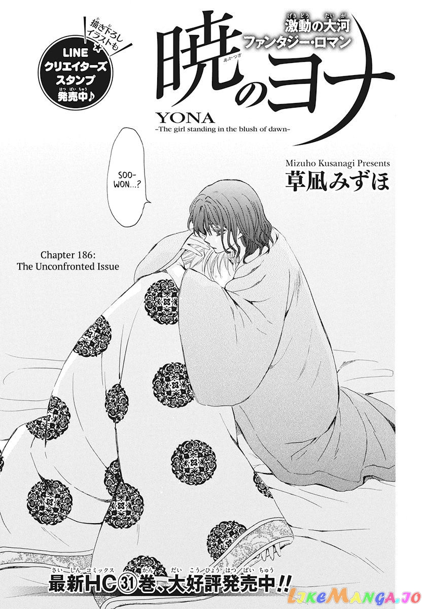 Akatsuki No Yona Chapter 186 image 01
